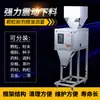 Máquina de Enchimento Automática de Grande Capacidade Grânulos Pó Grãos de Arroz Nozes Alimentos Máquina de Enchimento Quantitativo