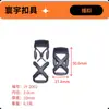 Hebilla de plástico tipo cruz en forma de X, hebilla de ajuste hueca en forma de V, accesorios para bolsas, hebilla de cincha de ocho, admite personalización
