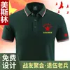 Camiseta de Reunión del 81º Regimiento de Infantería, Camisa POLO, manga corta, camiseta cultural conmemorativa para veteranos, con texto impreso y personalización de logo bordado
