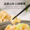 Hongo Blanco Seco, Especialidad de la Montaña Changbai en el Noreste de China, Hongo Seco Pequeño en Forma de Tazón, Adecuado para Ensaladas Frías, Venta al por Mayor para Uso Comercial