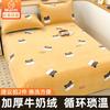 Lençóis de Cama de Lã de Leite de Inverno Peça Única Quarto Espesso Flanela de Coral Cobertor Único Conjunto de Três Peças Cobertor Quente