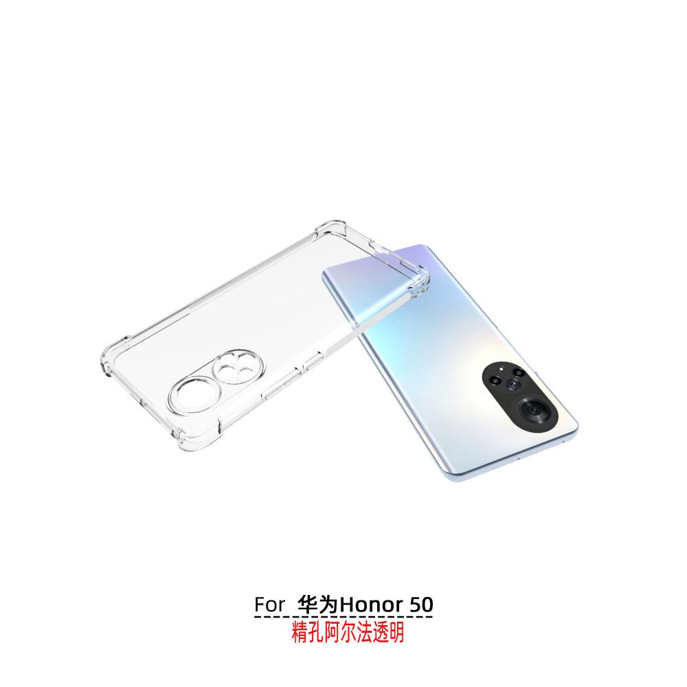 华为Honor 50.13414