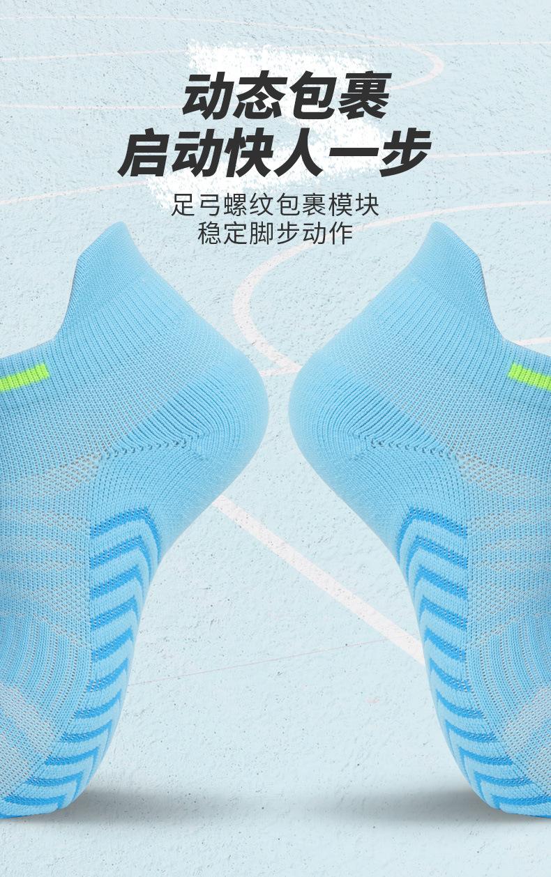 袜子5_08