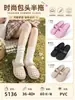 Pantuflas de Verano Abiertas para Mujer de Comercio Exterior Transfronterizo, Zuecos Transpirables con Tiras Bajas, Venta al por Mayor