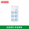 Enchufe inalámbrico Bull GN-407W/618/404/427k/B09/101/102/406D/104D/315