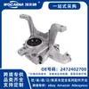2472402700 Suporte de Motor de Borracha Novo para Mercedes-Benz W177/M282 R