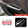 Adequado para adesivos internos modificados BMW X3X4, adesivos decorativos de saída de ar do controle central, adesivos de botões, adesivos de tira brilhante decorativa de porta
