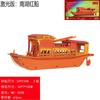Quebra-Cabeça 3D de Madeira Criativo Brinquedo Série Navio de Guerra Barco Vermelho do Lago Sul Souvenir de Aniversário Barraquinha de Quebra-Cabeças Brinquedos Educacionais