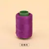 Ventas Directas de Fábrica 302 Hilo de Coser en Rollo Pequeño, Hilo de Poliéster Colorido Engrosado Específico para Máquina de Coser, Hilo de Coser Resistente al Desgaste para el Hogar