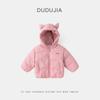 [Coleção de Roupas de Algodão] Dudujia Roupas de Inverno de Algodão para Crianças Meninos Meninas Jaquetas Roupas para Bebês e Crianças Modernas