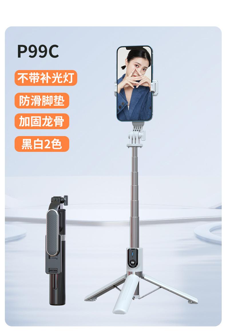 99C详情_22