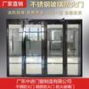 Puerta de vidrio ignífuga de acero inoxidable puerta de vidrio de acero ignífugo Grado A puerta de escape de incendios suministro directo de fábrica de Guangzhou