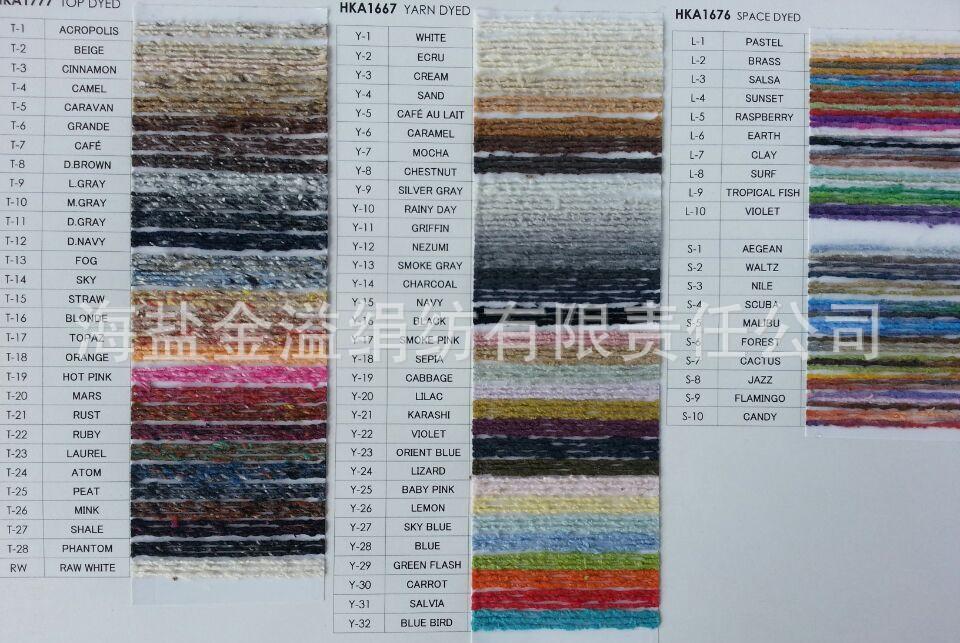 油丝色纱-1_副本