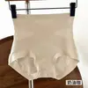 "Moldeado de Luz en Forma de Cruz" Cintura Delgada Jacquard Bordado de Cintura Alta Control de Abdomen Panties para Mujer, Bordes que No se Enrollan, Entrepierna de Seda Antibacteriana 10A