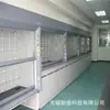 Campana de Extracción de Acero Inoxidable para Laboratorio de Producción, Campana de Extracción Integrada con Encimera de Tablero Qiansi, con Extracción de Vaso de Agua