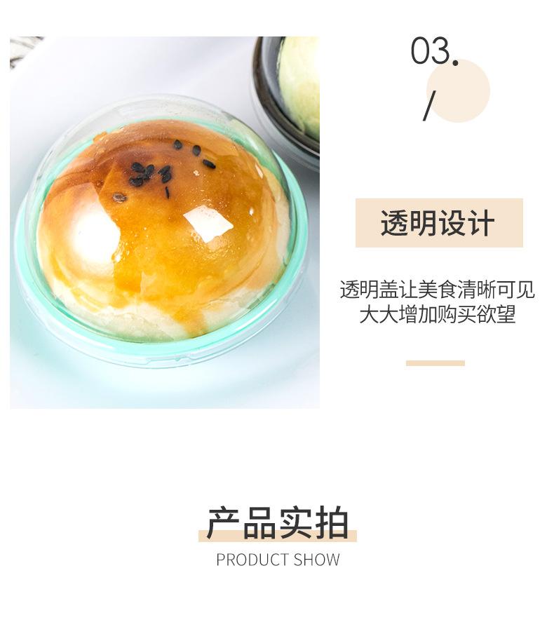 详情页_09.jpg