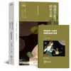 Edición de educación popular: ¿Cómo se refinaron las 20,000 toneladas de acero bajo el mar hasta convertirse en los eruditos? La historia extranjera del confucianismo, Jane Eyre, siete, ocho, ocho, nueve, nueve
