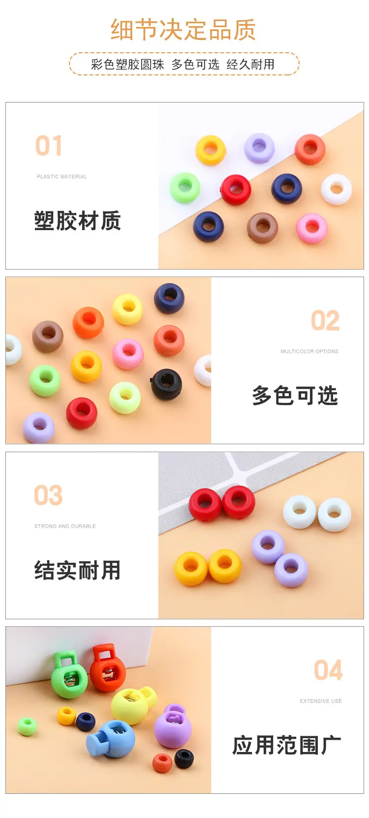 详情页2.JPG