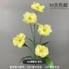 Buquê amarelo multi-cabeça longo ramo rosa peônia hortênsia amarelo claro casamento estrada de casamento fundo de chumbo flor falsa flor de seda