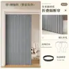 Cocina Separación Húmedo y Seco Sala de Estar Dormitorio Lino Sintético Cortina de Puerta Plegable Oscurecimiento Aislamiento Acústico Divisor Cortina Antipolvo Moderno Minimalista