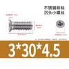 Acero Inoxidable 304 Tornillos Pequeños de Cabeza Avellanada No Estándar Tornillos para Máquina Pequeños de Cabeza Plana Cruz Km M1.6M2M2M3M6