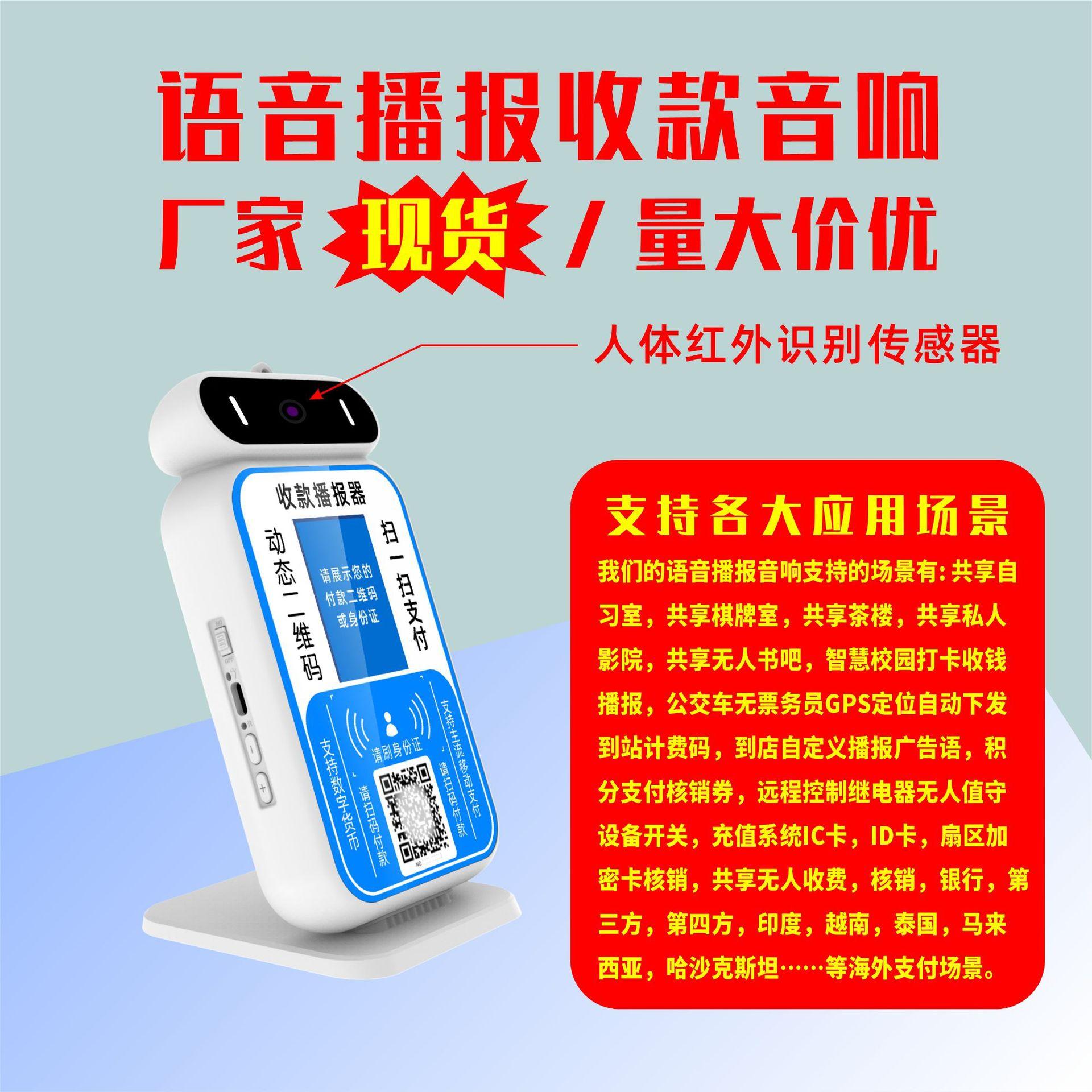 云音响.jpg