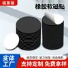 Pegatina Magnética Suave Hoja Magnética Suave Redonda con Adhesivo Trasero Material Didáctico Tablero Magnético Imán de Nevera Magnético DIY Succión Fuerte