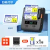 Detong Dp30S Impresora de Etiquetas de Precio para Supermercado Portátil de Mano Pequeña Bluetooth Térmica Autoadhesiva Producto