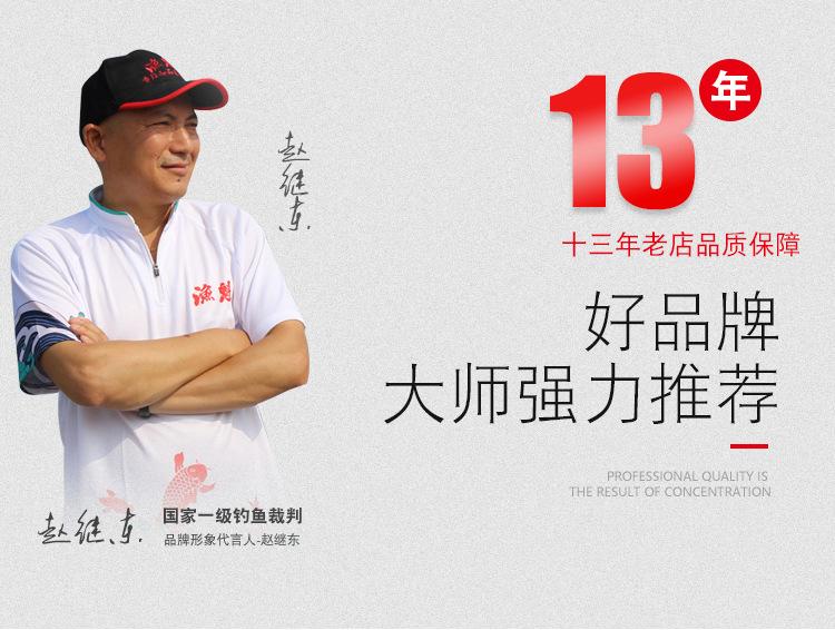 散装线详情页_01.jpg