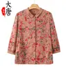 Ropa para Mujeres de Mediana Edad y Mayores, Camisa de Nuevo Estilo Primavera 2026 de la Abuela, Ropa Elegante Estampada para Mamá, Top para Señora Mayor