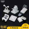 Amarre Adhesivo para Cables Asiento Fijo Anillo de Torsión Ajustable Asiento para Cableado Tipo Silla Hebilla para Cable de Red Abrazadera para Cables