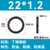Em Estoque O-ring de NBR Diâmetro do Fio 1/1.1/1.2/1.3/1.4/1.5 Resistente a Óleo Resistente ao Desgaste O-ring de Vedação Resistente a Altas Temperaturas