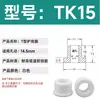 Anel Protetor de Silicone em Forma de T com Furo Passante, Anel de Fio Resistente a Altas Temperaturas, Anel de Vedação para Chassi de Cabo, Luva Protetora de Fio, Plug de Furo