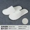 Pantuflas Desechables para Hoteles, Casas de Huéspedes y Posadas, Opciones de Medio Paquete y Paquete Completo, Estilos para Todas las Estaciones, Algodón y Lino, Varios Estilos, Cómodas y Transpirables, Al Por Mayor