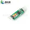 Módulo de Indução de Corpo Humano Mini Pequeno E06 Modelo de Indução de Corpo Humano HC-SR505 Rápido Mini Sensor de Corpo Humano