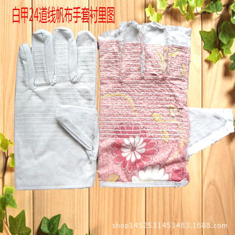 24道线衬里图
