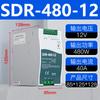 Fuente de Alimentación Conmutada para Riel DIN Nueva Sdr-120/240 12V/24V Ultradelgada Potencia Total Transformador DC