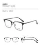 Dr. Loli Ultraligero Titanio Puro Anti-Luz Azul Montura de Gafas para Miopía Estilo Igual que el Tiranosaurio Moda Marco de Ceja Puro Deseo Personalización
