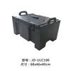 Caja Aislada Comercial Caja Aislada para Alimentos de 90 Litros Caja para Entrega de Comidas en Cafetería Escolar Caja para Entrega de Comidas de Cocina Central