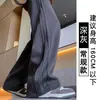 Pantalones Deportivos Blancos y Grises Estilo Americano para Mujer, Modelo Nuevo Primavera y Otoño 2025, Petite Cintura Alta Adelgazantes Casuales Rectos de Pierna Ancha