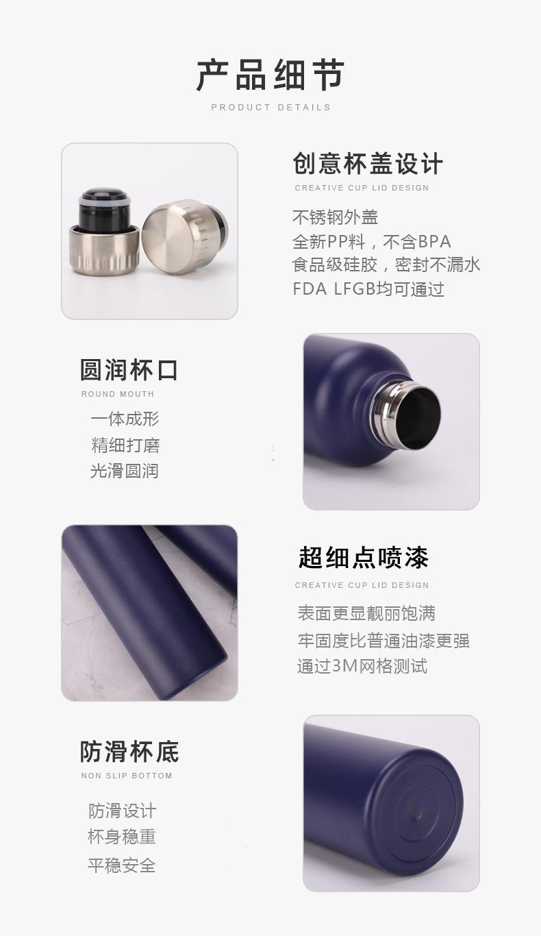9.产品-细节