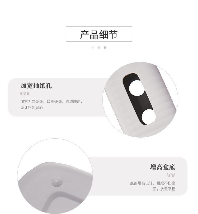 海浪纹纸巾盒_10.jpg
