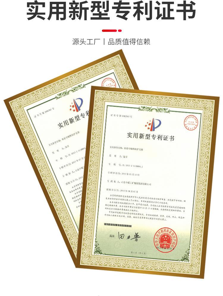 U25钢支架详情页_07.jpg