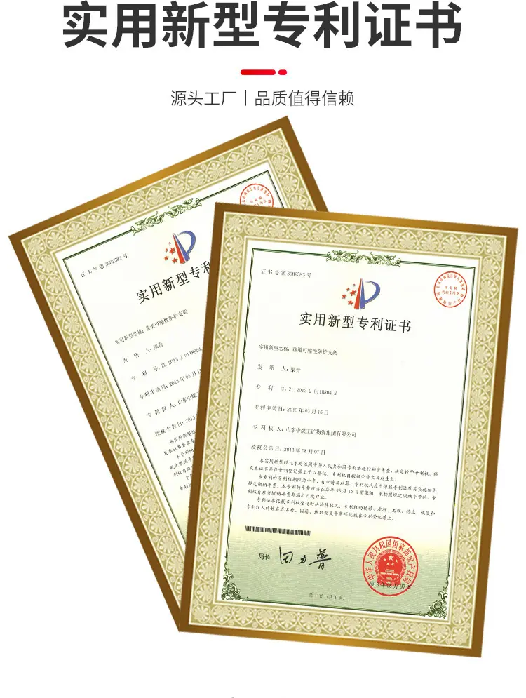 U25钢支架详情页_07.jpg