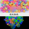 Contas de Cera Fluorescentes em Formato de Estrela, Estrelas Luminosas, Cera Octogonal, Carimbos Decorativos Brilhantes para Cartões de Cumprimentos e Diários, Uso Infantil