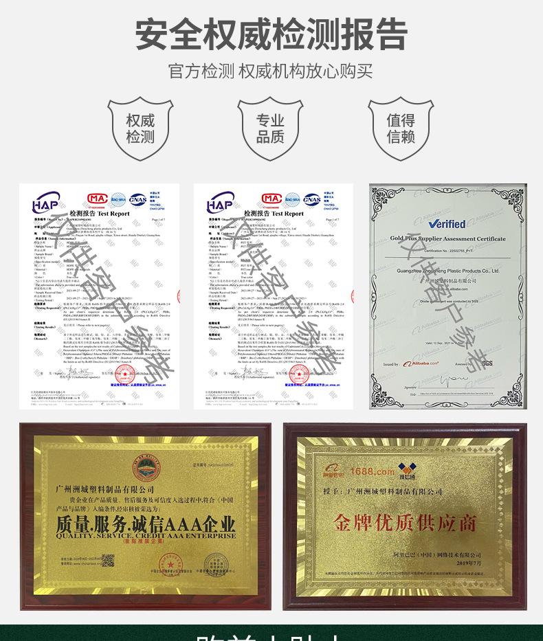 详情页_20