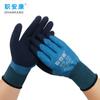 Guantes Protectores de Seguridad para Niños, Guantes de Pesca de Dibujos Animados, Guantes Anti-Pinchazos de Protección Laboral para Niños para Uso en Exteriores