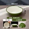 Tigela Pequena Imitação Porcelana em Melamina, Tigela Pequena para Sopa Anti-Queda, Tigela de Arroz para Cantina de Hotel Comercial, Tigela de Mingau para Fast Food, Tigela para Molho para Hot Pot