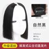 Peluca de princesa con flequillo dividido en ambos lados de la cara, reparación de flequillo Qi natural, película Ji, estilo de cabello, flequillo bidimensional estilo japonés