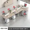 Mesa para Equipe de Escritório 3/4/5 Pessoas Simples Moderna Cabine de Computador em Formato de Cadeira para Funcionário Combinação